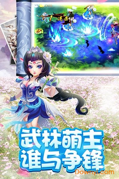 梦幻萌主无限金币版 游戏截图